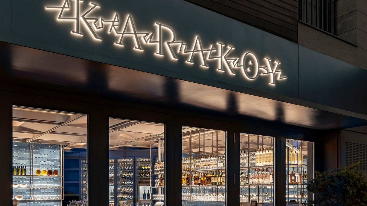 Karaköy Lokantası